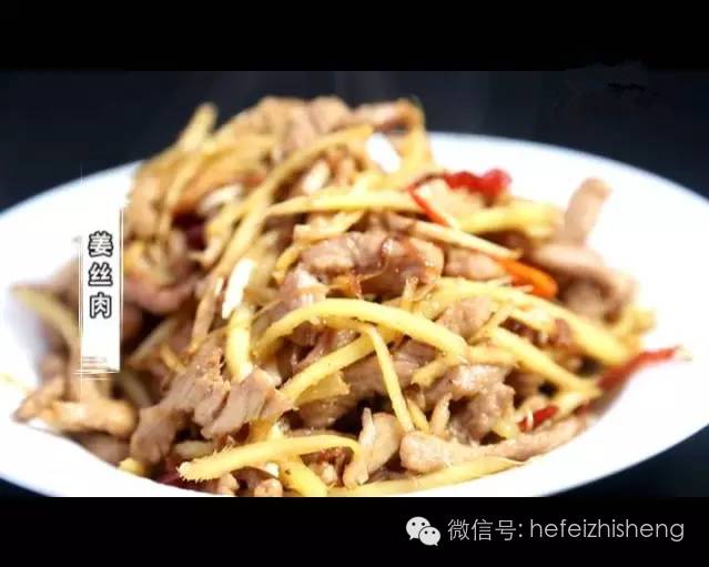 学做美食之丨姜丝肉丨珠海