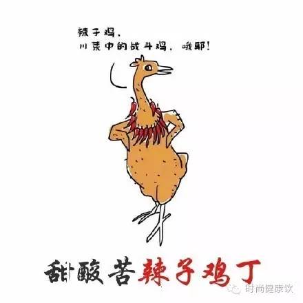 什么什么佳肴成语_美味佳肴图片