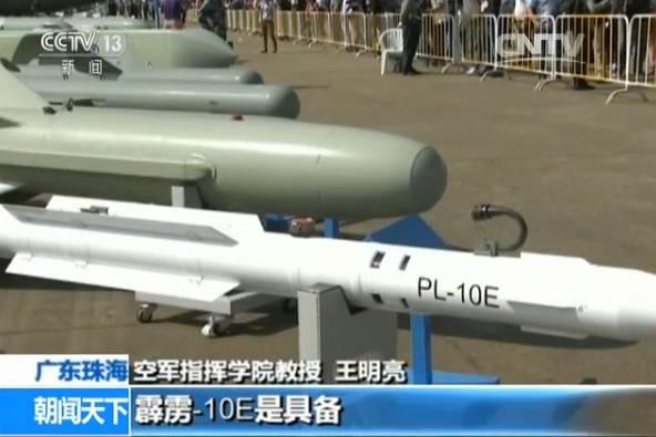 中国pl10导弹有反隐身能力