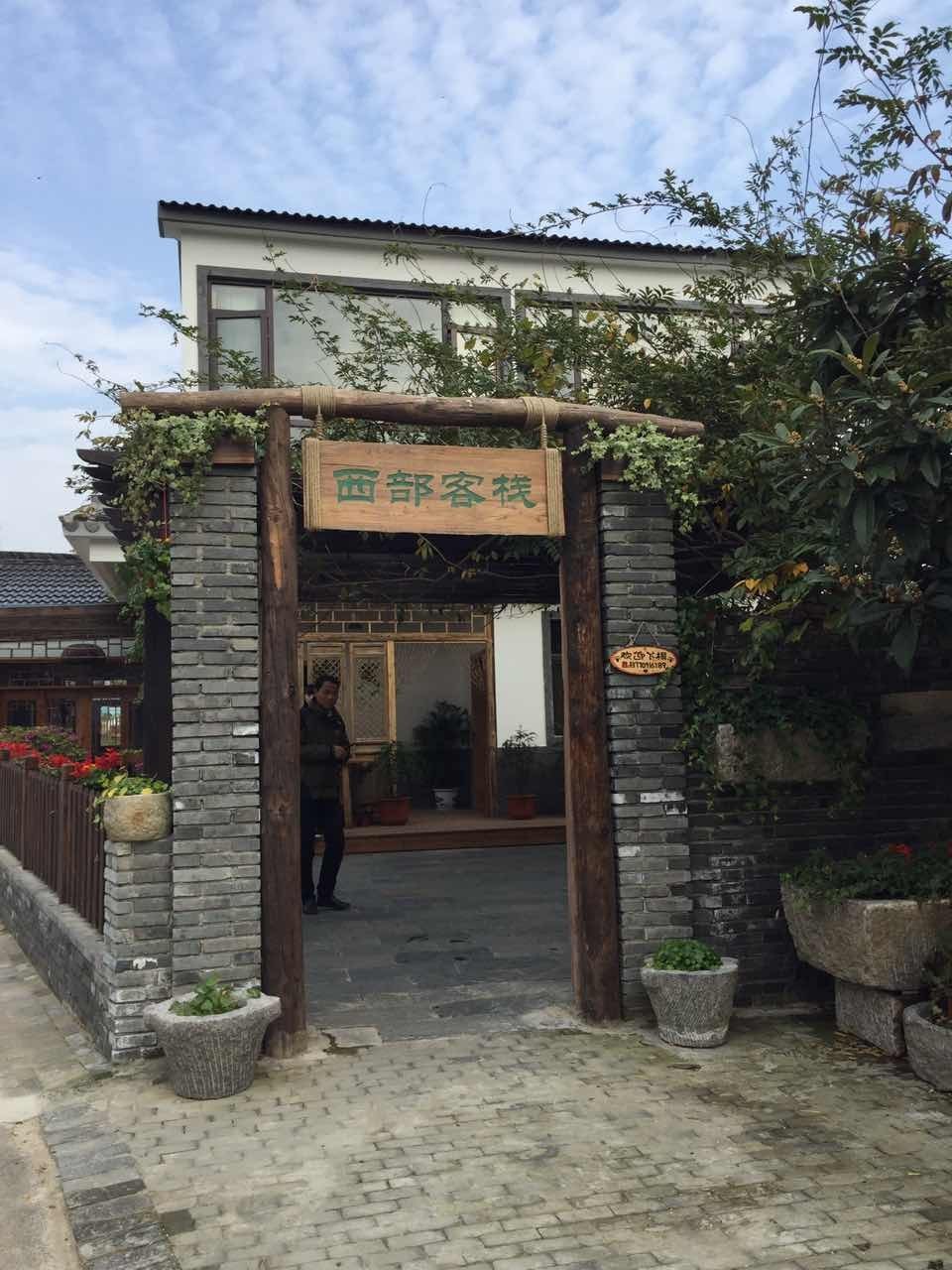 黄龙岘茶文化小镇上线「在南京」APP