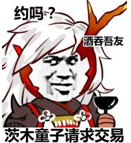 【乱谈】来自非酋阴阳师阿研发来的问候