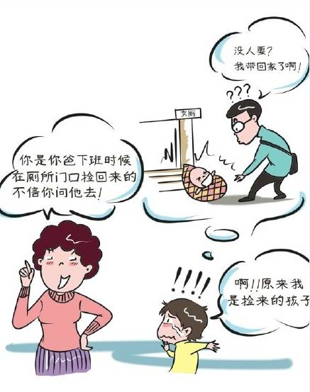 那些年,爸妈跟我们说过的"谎话"