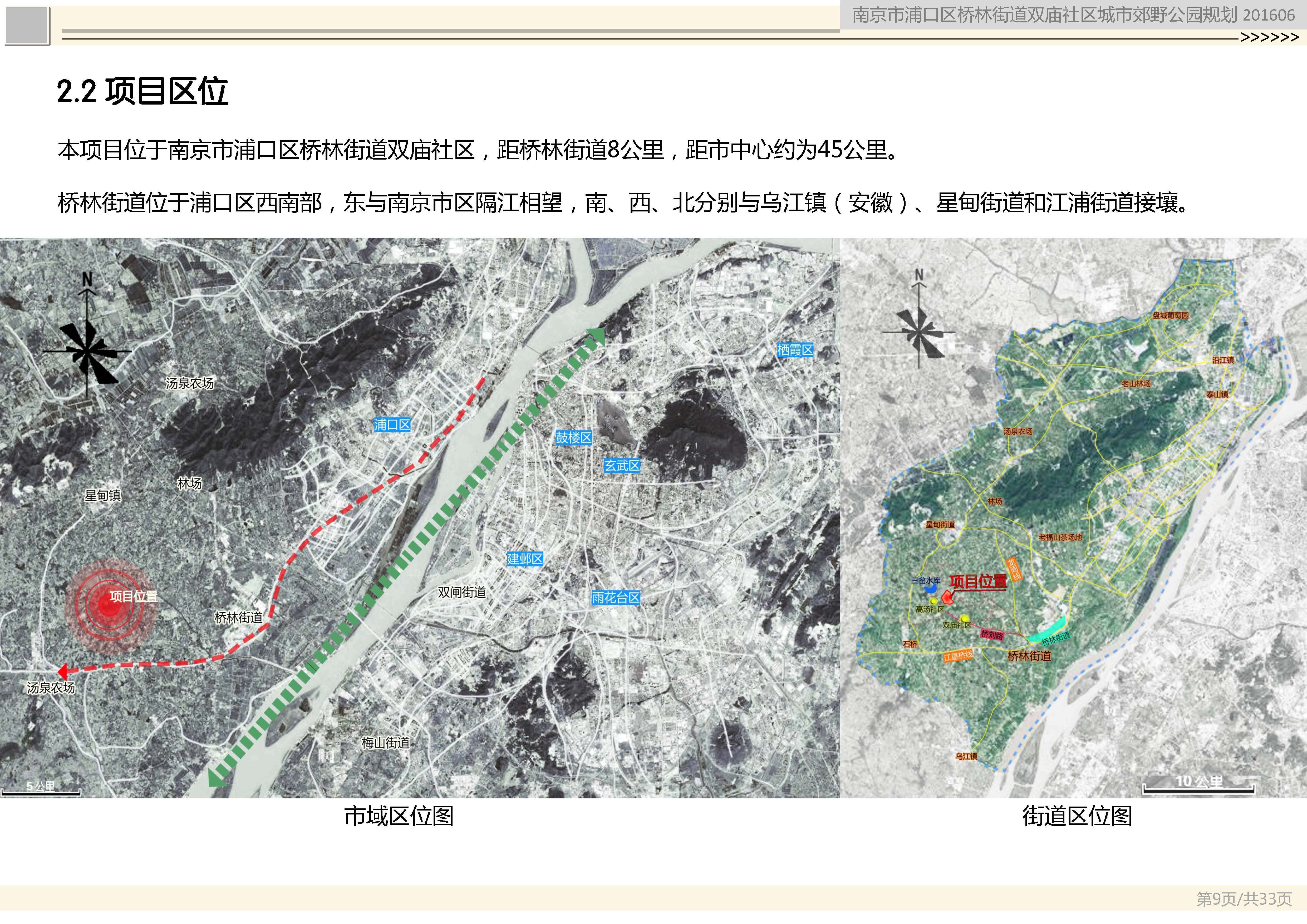 南京浦口区桥林街道排名GDP_浦口桥林要火 五大重点工程利好让桥林彻底开挂