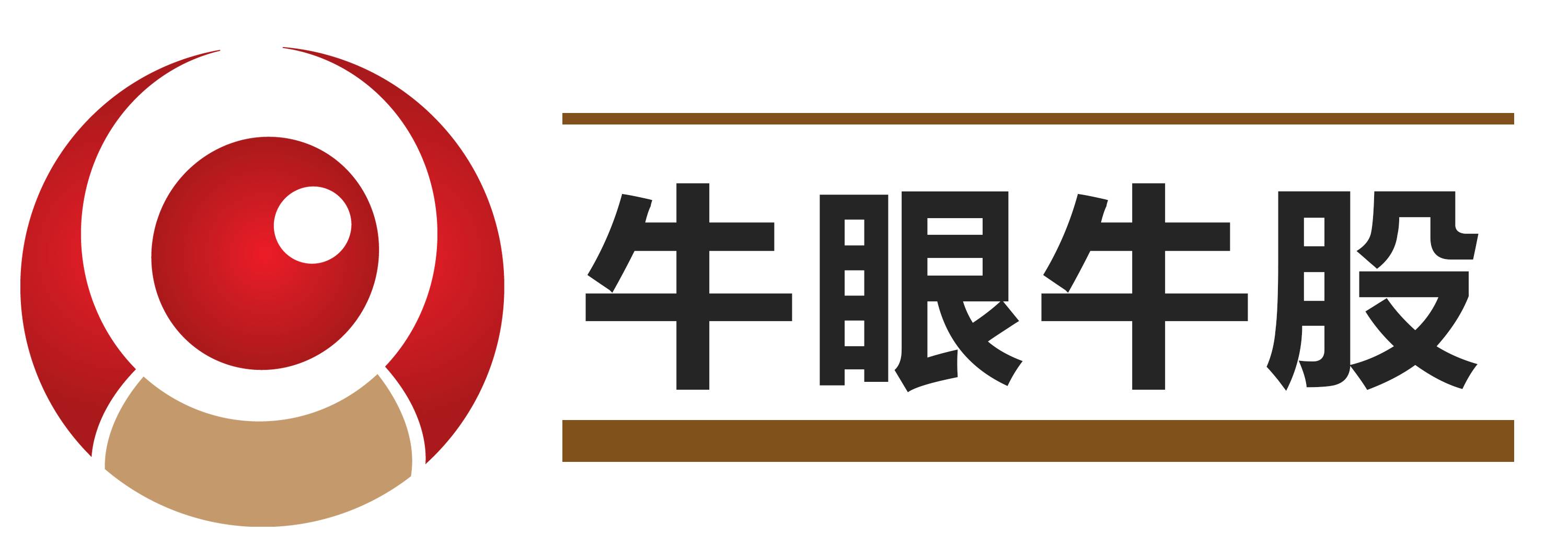 【内参】11月17日重大利好+事件驱动+牛眼牛