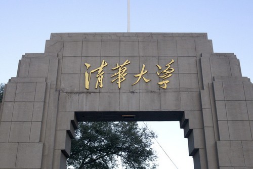 云峰风水:八字如何看学历,怎么催运