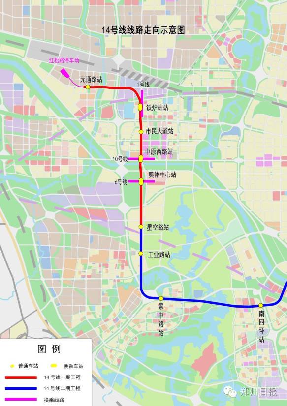 郑州地铁11号线规划图_郑州地铁规划图pdf_郑州地铁线网规划