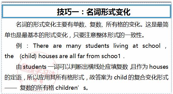 招聘高中英语_2014最新版 浙江省教师招聘考试专用教材 中学英语