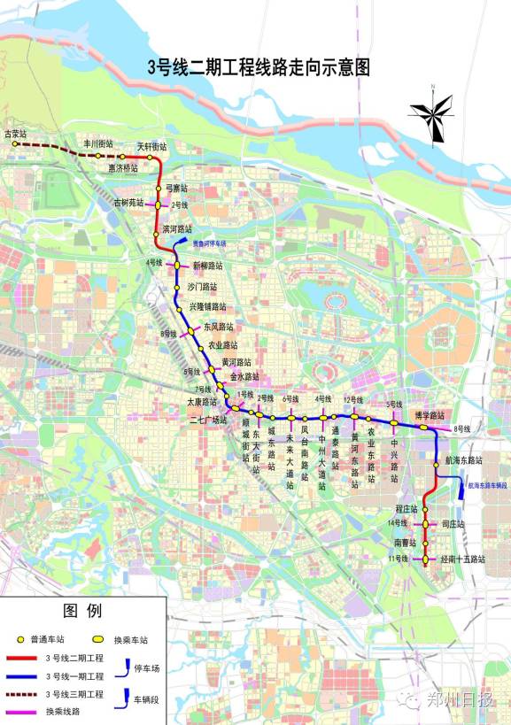 郑州地铁11号线规划图_郑州地铁线网规划_郑州地铁规划图pdf