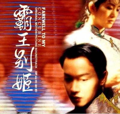 30年30部经典电影,谁还敢说华语没有经典影片