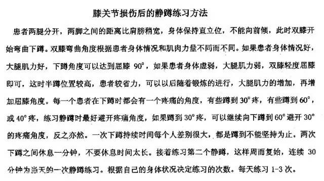 头发肩膀膝盖脚儿歌简谱_眼睛耳朵鼻子嘴是什么儿歌 头发肩膀膝盖脚 歌词及简谱(3)