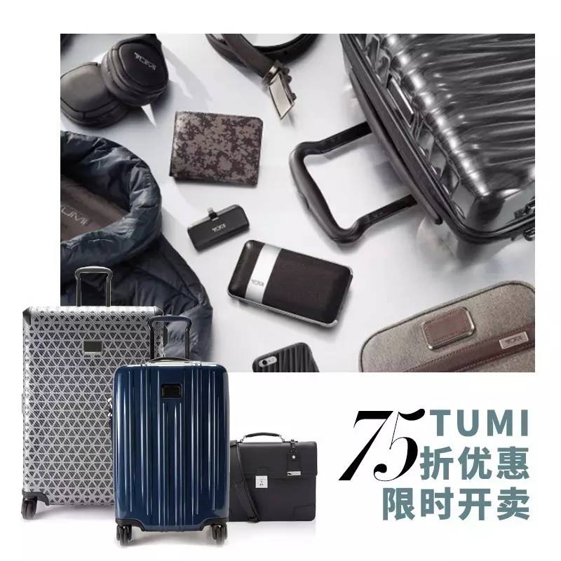 TUMI Astor Dorilton 未使用品-