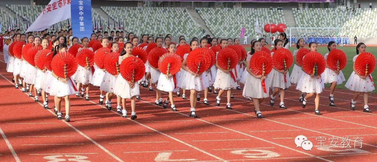 让时间与速度见证—宝安区第22届中小学生田径运动会隆重举行