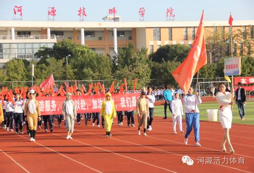 河源技师学院田径运动会下周举行(24—25日)