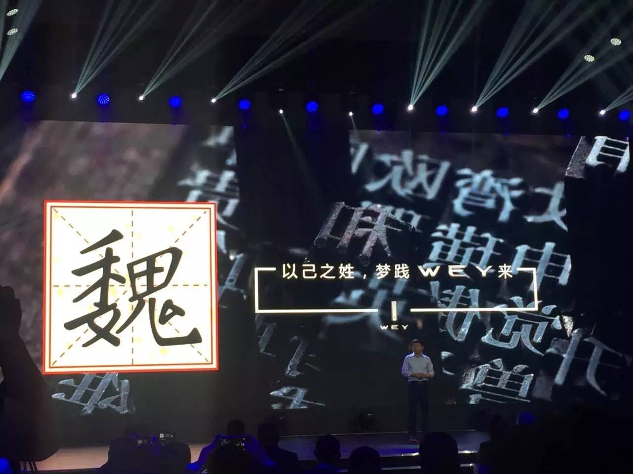 个人感觉如以草书寻找"魏"字之形意,并以其作为logo进行设计,则大事成