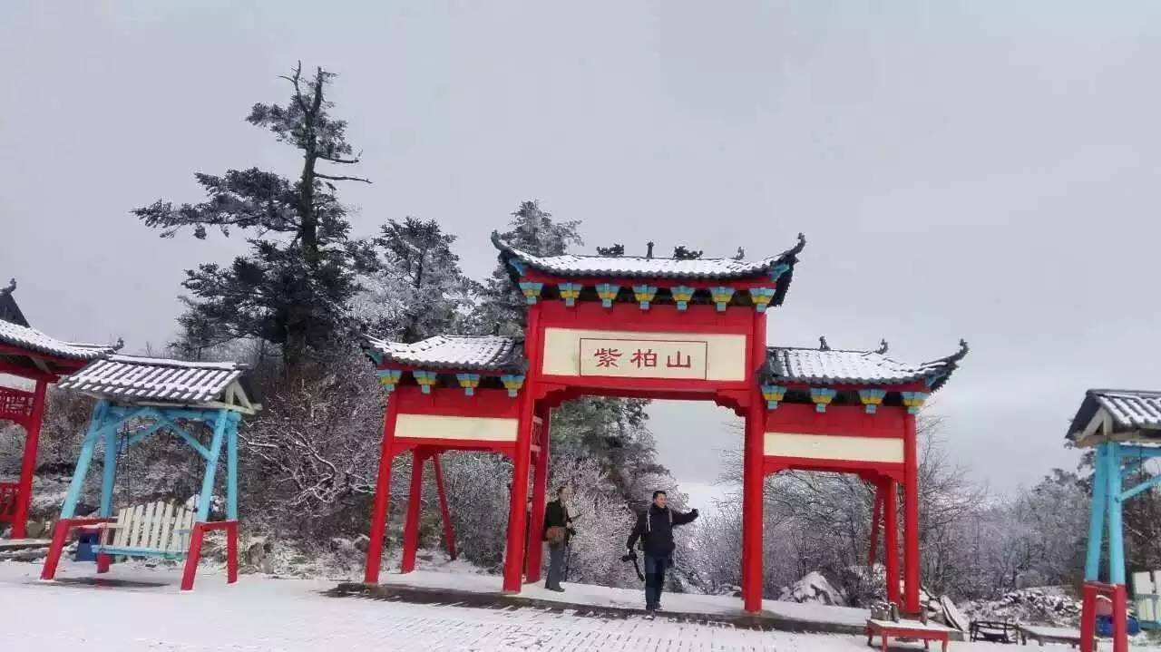 凤县紫柏山森林公园闭园!仙境紫柏山,明年再见