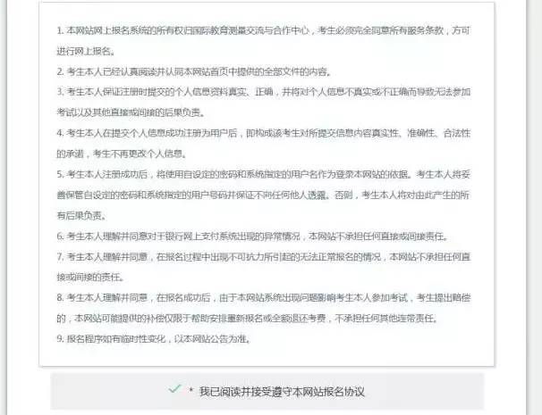 2017AP考试报名在即,这些问题务必清楚