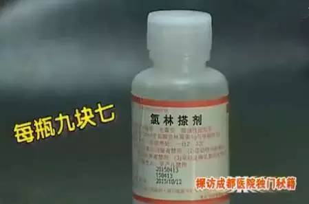 氯林搽剂四川省医院地址:成都庆云南街10号1号楼价格:6元/20g主治