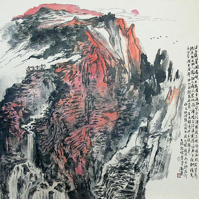 水墨清华徐满东中国画作品展