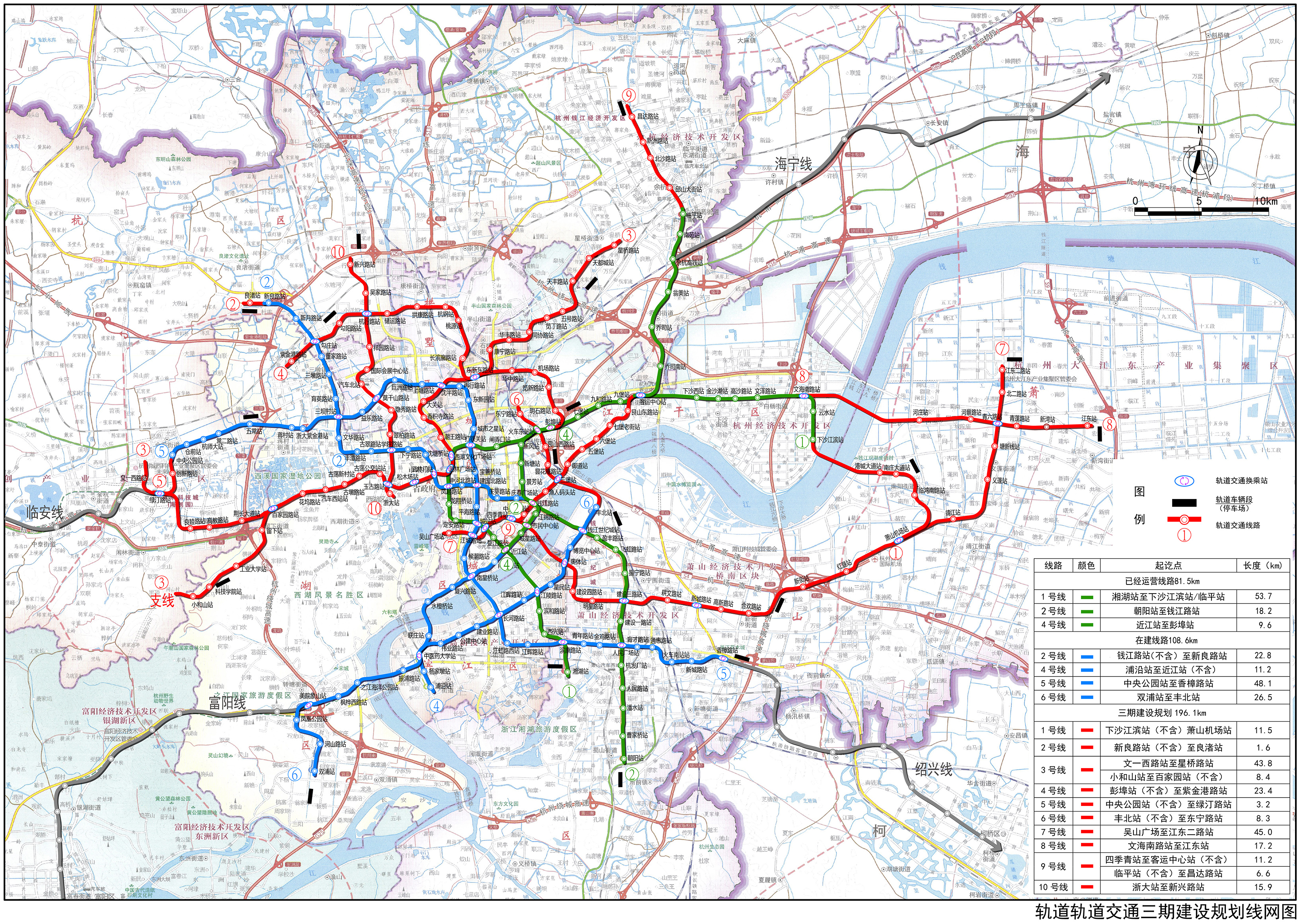 杭州地铁3期将于近期获最终复批来看完整版线路