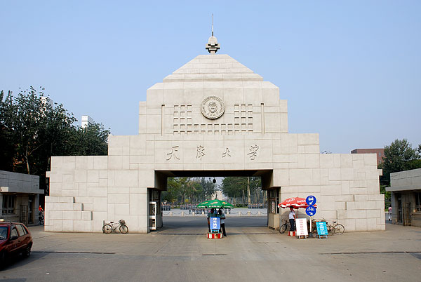 华华中科技大学,哈尔滨工业大学,天津大学,浙江大学,北京航空航天