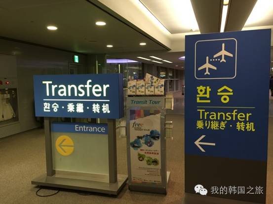 利好消息!最新韩国签证信息:没有签证也可以来