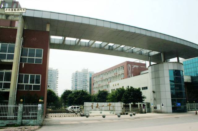 重庆的这些土豪学校,从幼儿园就开始跪了!