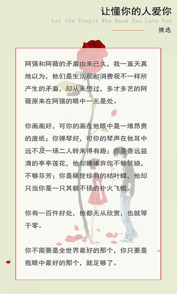 关于人口的文章_她的一篇文章让13亿人流泪(2)