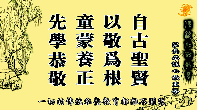 佛法要从恭敬当中学