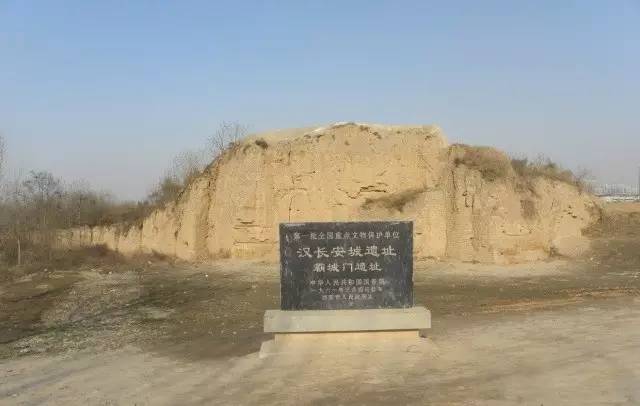队(后为中国社会科学院考古研究所汉长安城工作队)进驻汉长安城遗址