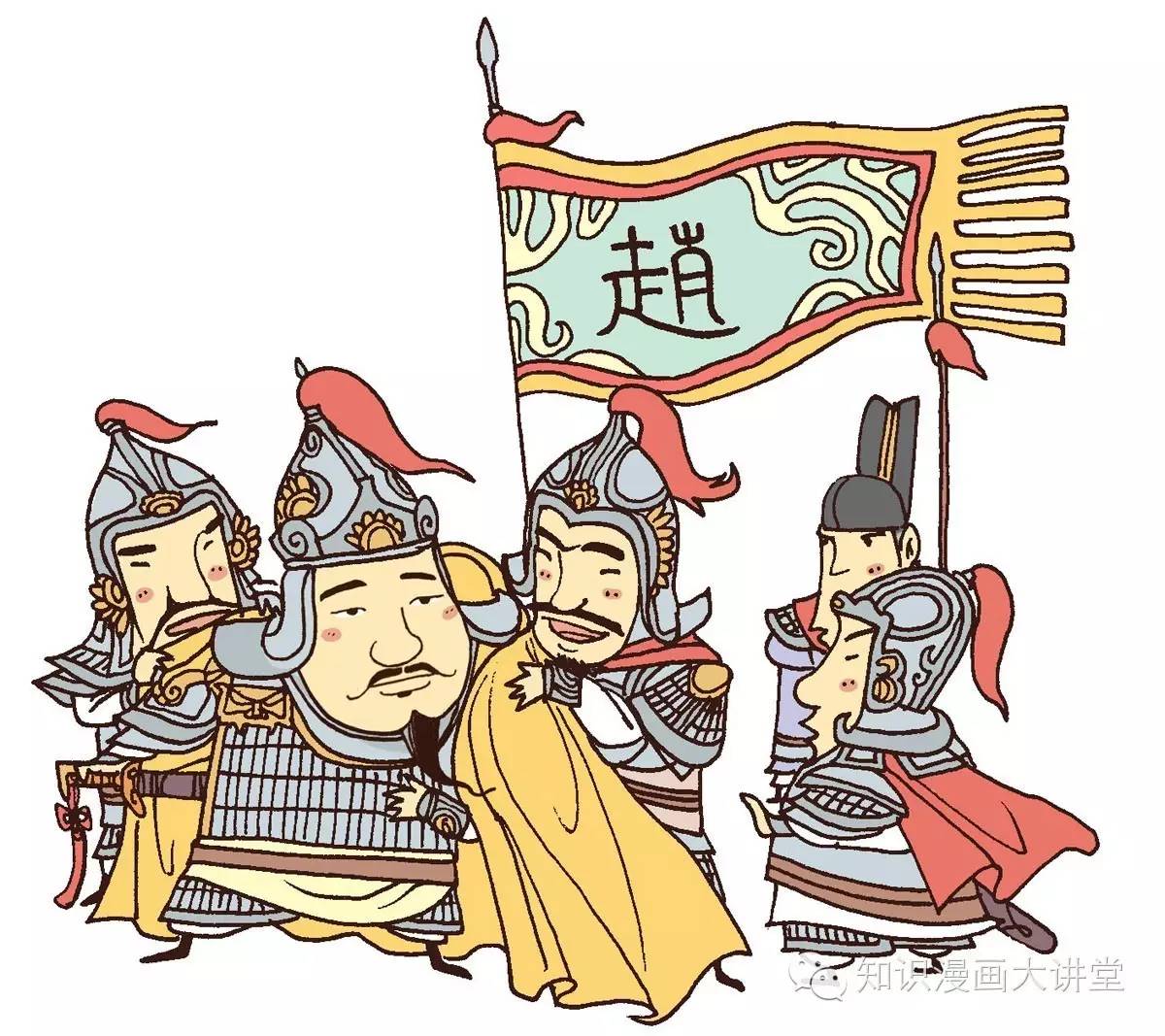 这个故事历史上叫"黄袍加身",从此以后,皇帝穿黄袍变成一个广为人知