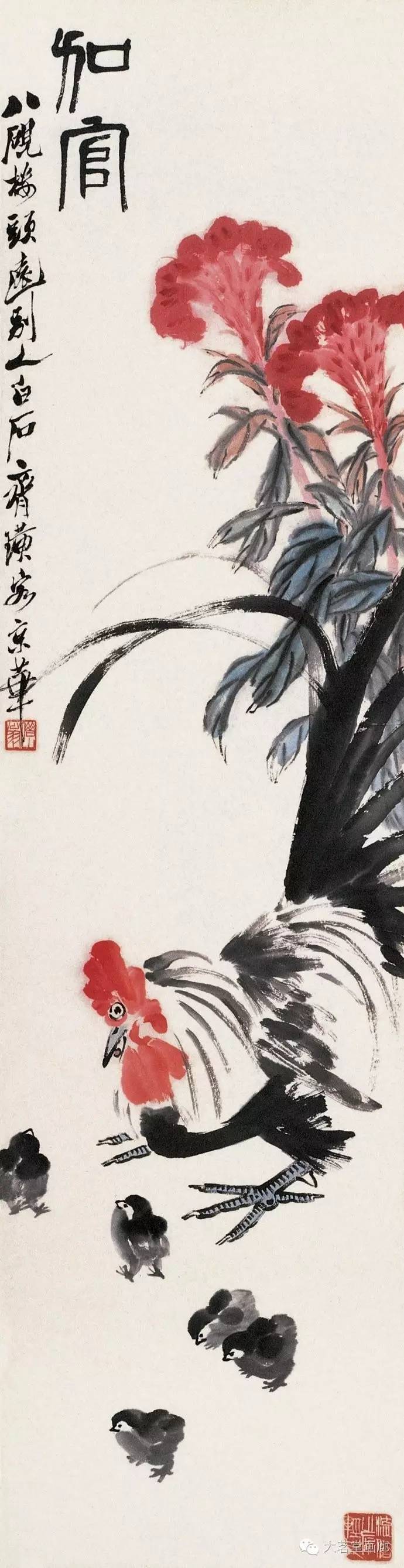 大吉图(鸡) 齐白石国画