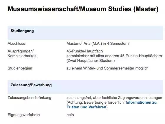 德国博物馆学硕士课程申请攻略
