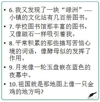 人口暴增的危难作文_孩子高二月考作文