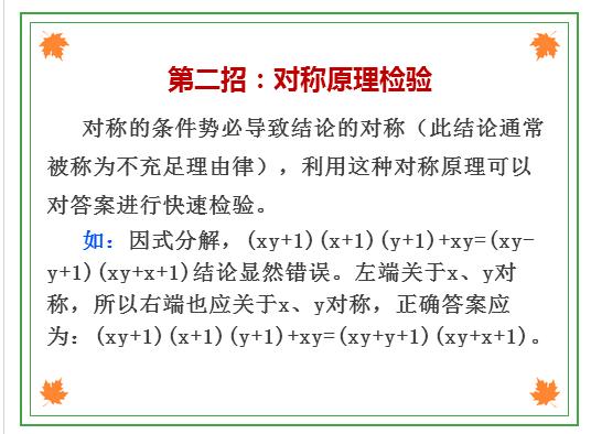 招聘检验_茂名市中心血站 招聘合同制员工公告 招聘临床医学检验技术专业人员1名(2)