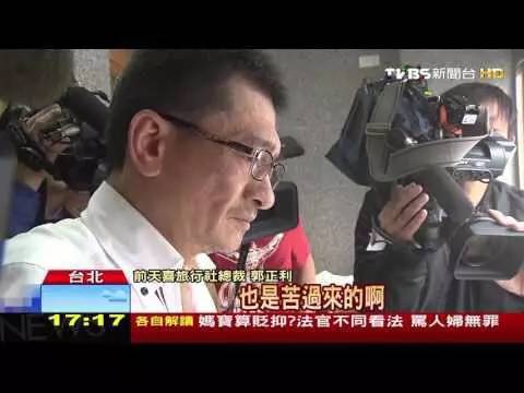 沦落街头老总_沦落街头(2)