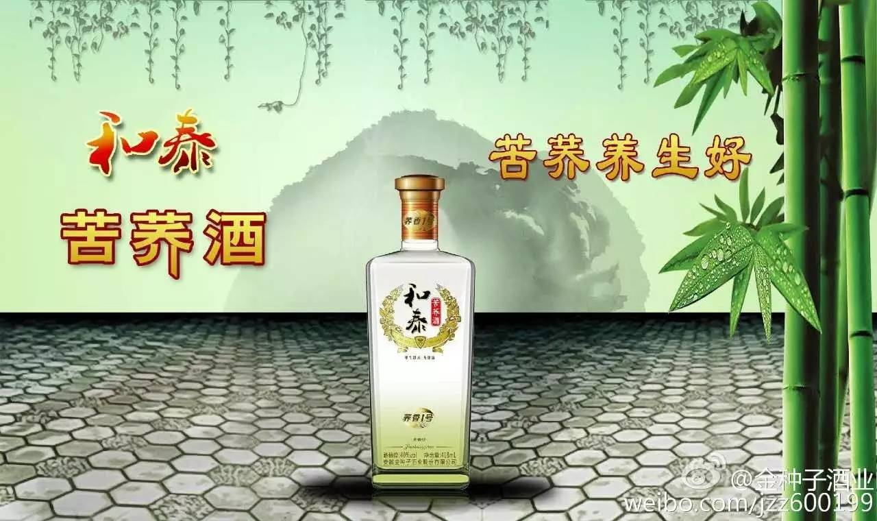 和泰苦荞酒杯合肥十大醉炫广场舞队评选报名啦万元豪礼跳着拿