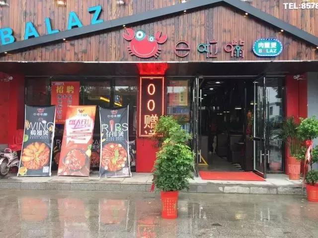 瞧着店名,就猜到招牌菜定是肉蟹煲了,那……小编就点份鸡翅煲吧!