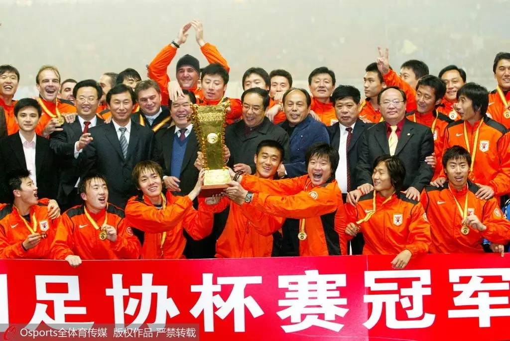 2006年冠军:山东鲁能