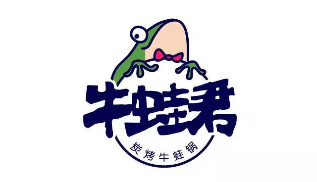 大徐州新开的这家"牛蛙君"全是细腰和美腿.