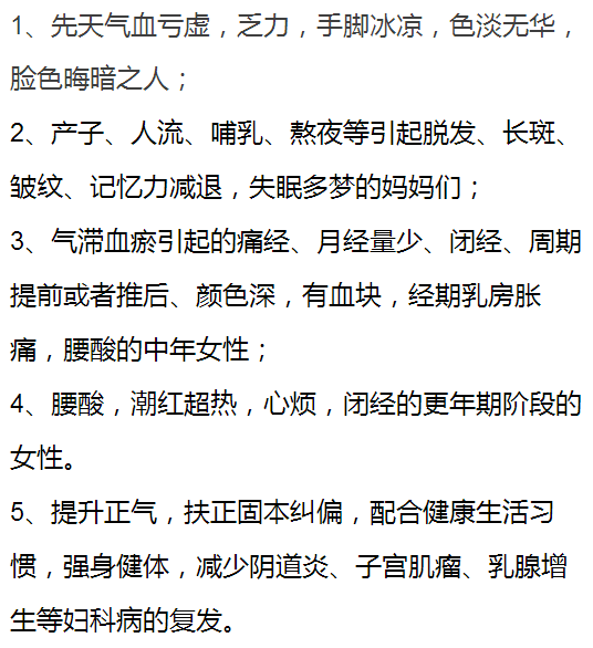 上下求索简谱_吾将上下而求索图片(2)