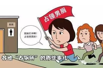 女厕所门口总是排长队中国这次出大招了这个问题就要解决了