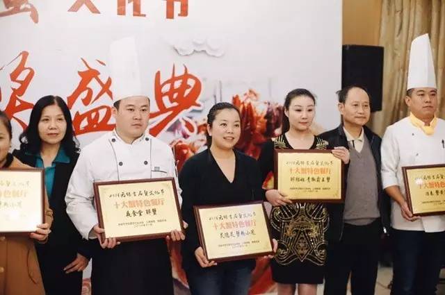 2016首届蟹文化节之“蟹王评选”收官！一切在此！