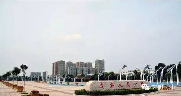 【创城进行时】邯郸市成安县用文明擦亮县城名片图片
