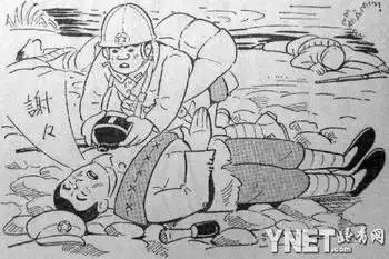 日本兵战地漫画中的"恐怖八路军"(组图)