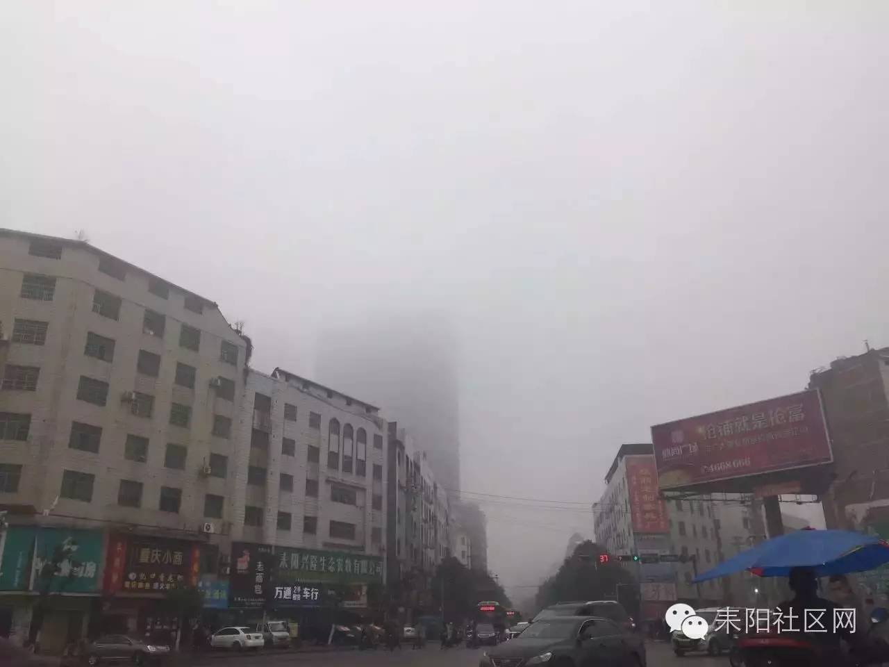 耒阳多少人口_word天 这场雨下得有多大 耒阳人看看这个视频就知道了