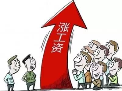 2016教师工资改革最新消息工资三年一调,你呢