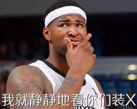 nba球星表情包大比拼,谁才是真正的表情帝?