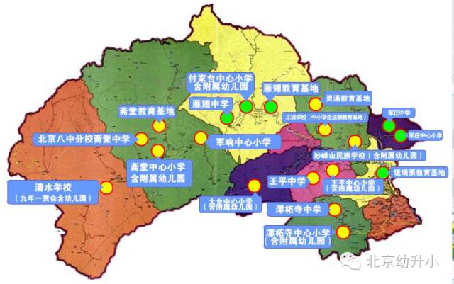 北京的教育地图变动了吗?现居地对应的学区还