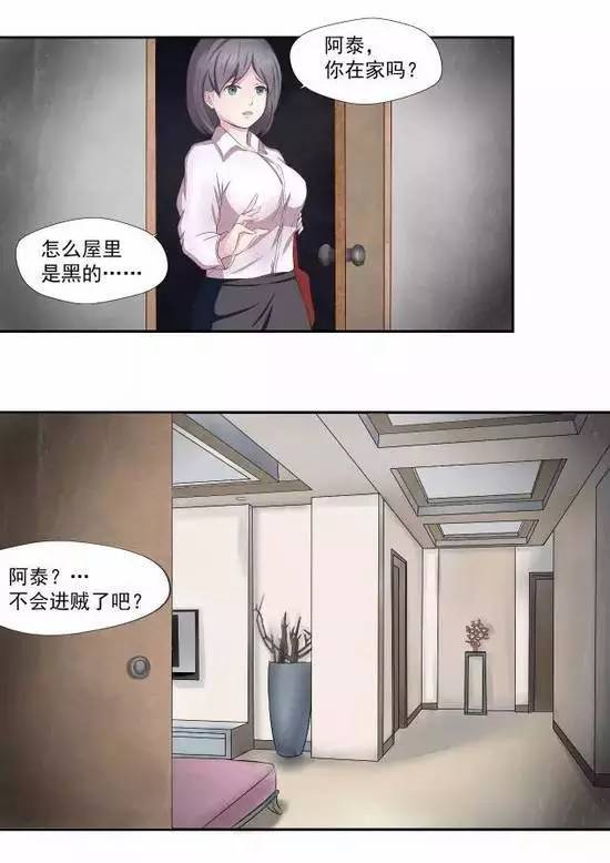 黑漫画&重口味丨《大胸症》胸大是一种病!