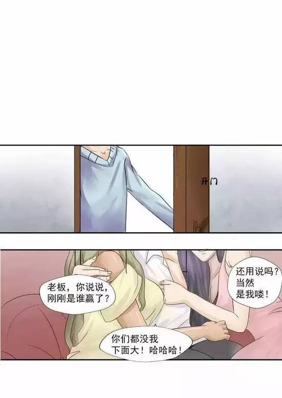 黑漫画&重口味丨《大胸症》胸大是一种病!